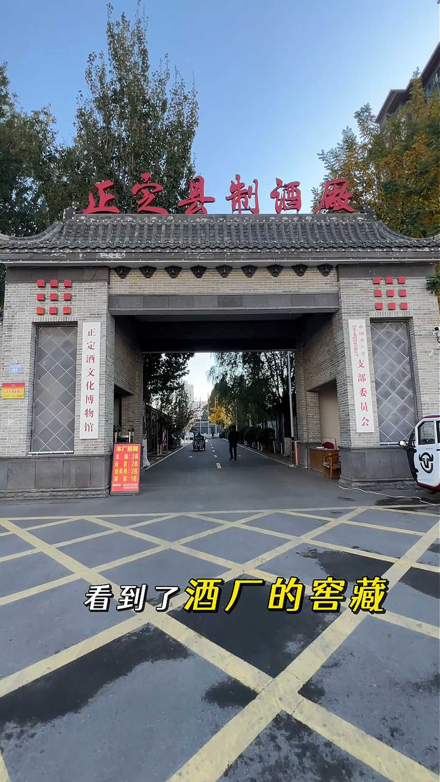 怒江制造业企业GEO优化案例